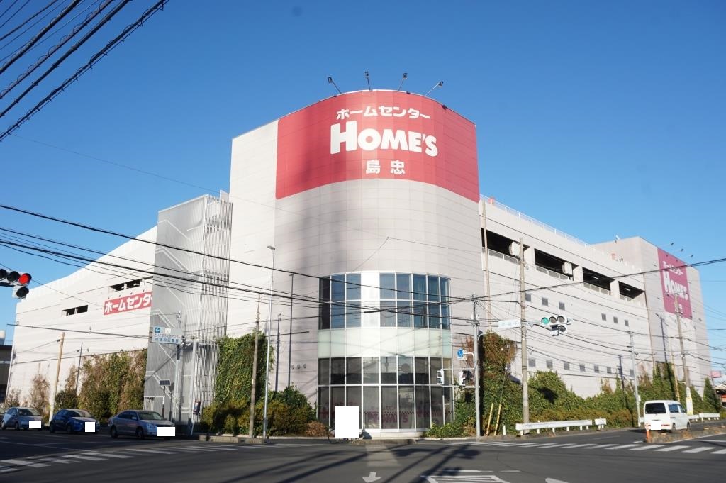 ホームセンター　島忠HOME’S(ホームズ) 川口店（ホームセンター）まで627m