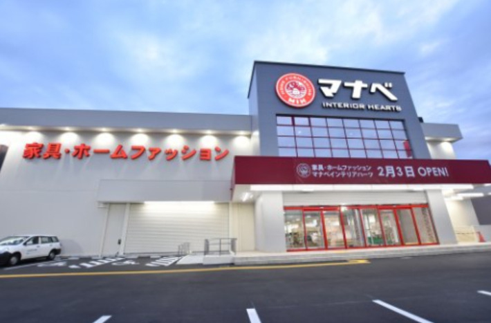 その他　マナベインテリアハーツ堺泉北店（その他）まで903m