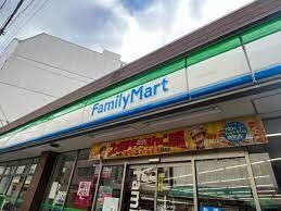 コンビニ　ファミリーマート天神橋四丁目店（コンビニ）まで255m