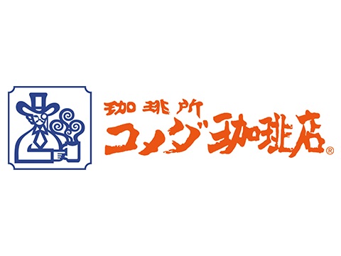 飲食店　コメダ珈琲店 岡崎上六名店（飲食店）まで914m