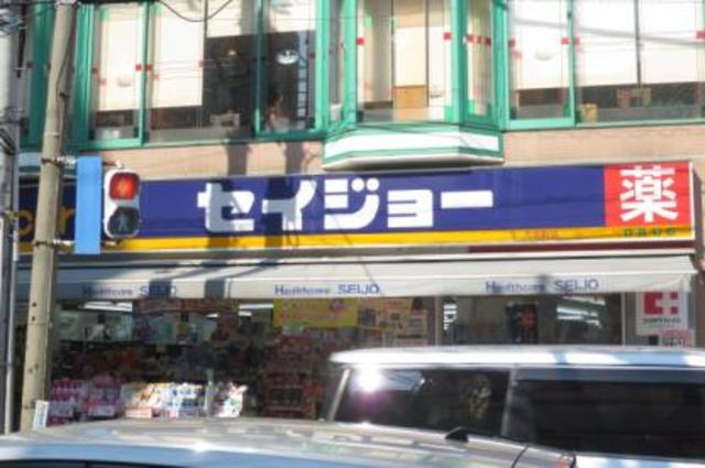 ドラックストア　ヘルスケアセイジョー代田橋北口店（ドラッグストア）まで745m