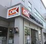 スーパー　オーケー 下落合店（スーパー）まで356m