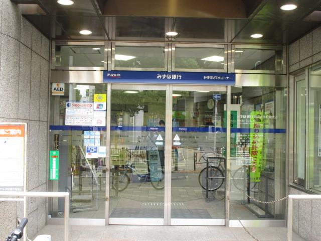 銀行　みずほ銀行（銀行）まで885m