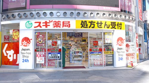 ドラックストア　スギドラッグ 六本木店（ドラッグストア）まで384m
