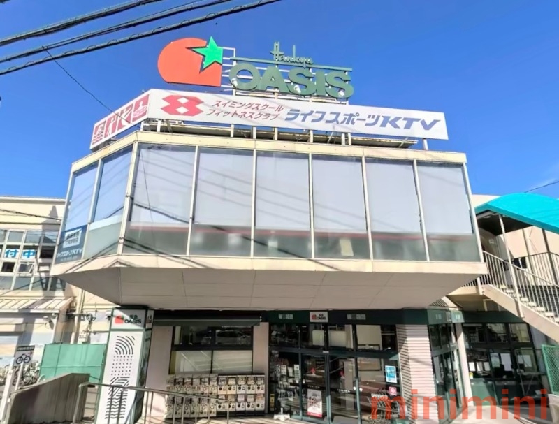 スーパー　阪急オアシス夕日丘店（スーパー）まで353m