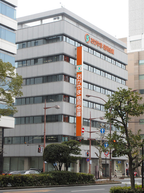 銀行　おかやま信用金庫本店（銀行）まで274m