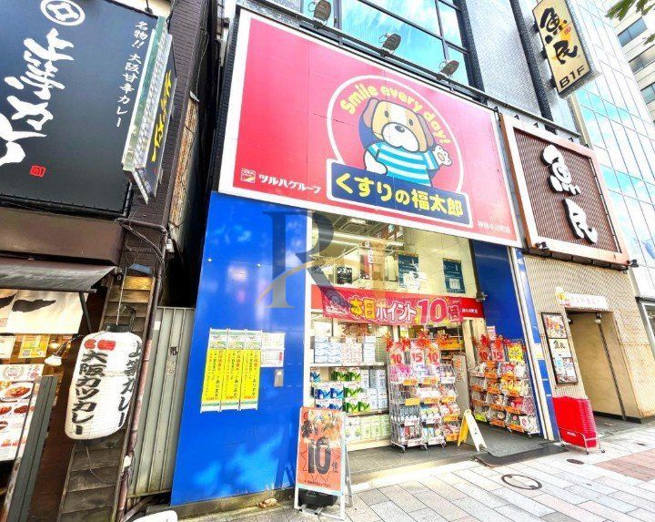 ドラックストア　くすりの福太郎神田小川町店（ドラッグストア）まで430m