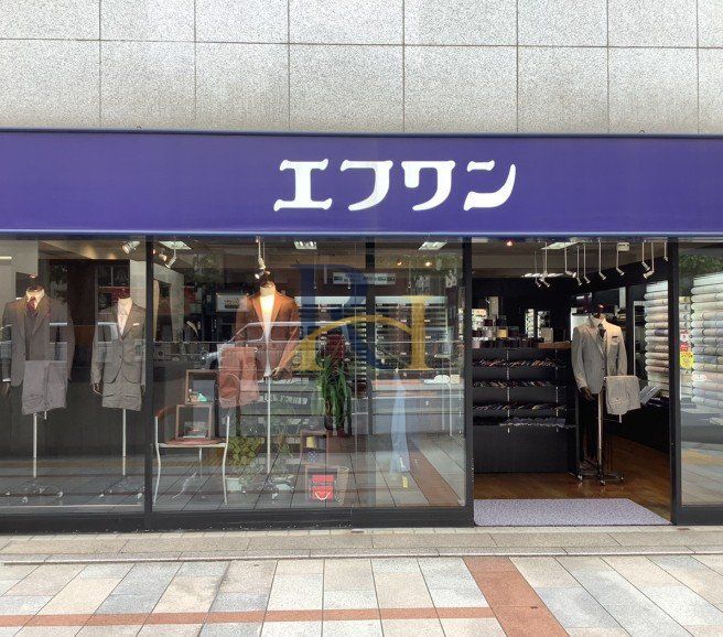 ショッピングセンター　エフワン神田小川町店（ショッピングセンター）まで600m