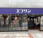 ショッピングセンター　エフワン神田小川町店（ショッピングセンター）まで600m