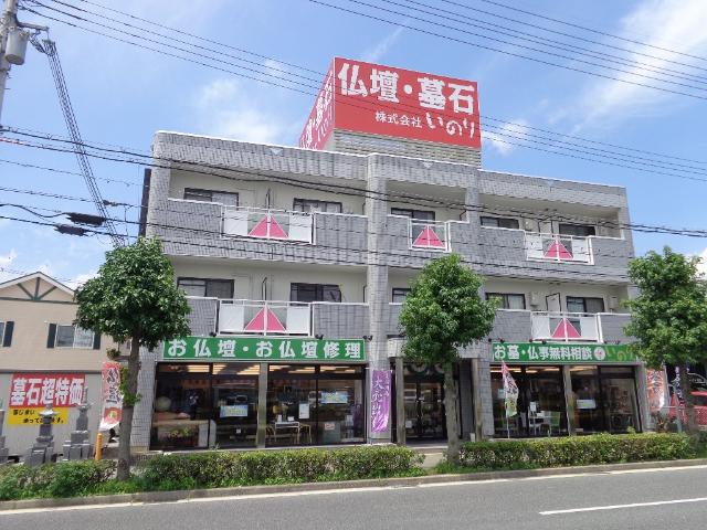 建物外観　外観写真（昼）