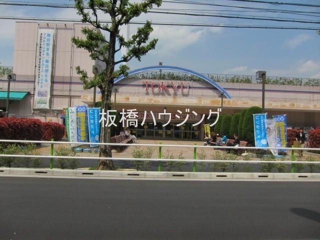 スーパー　東急（スーパー）まで400m