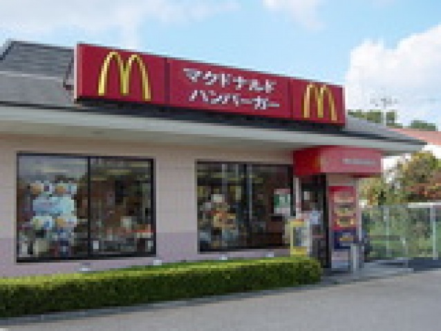 飲食店　マクドナルド４号線小金井店（飲食店）まで350m