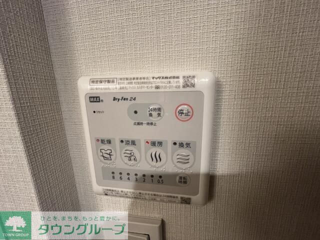 ヴェールコート東山のその他写真
