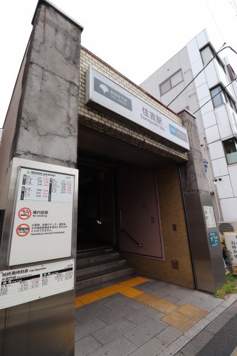 その他　住吉A3出口（その他）まで1056m