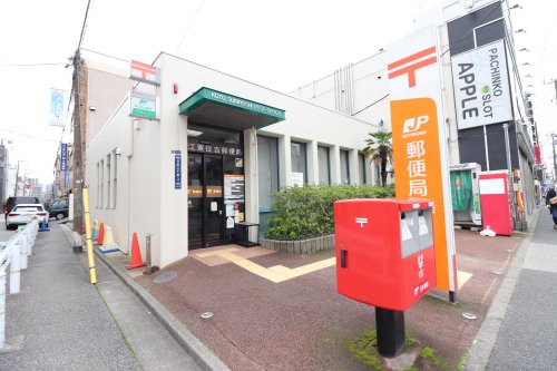 郵便局　江東住吉郵便局（郵便局）まで1167m