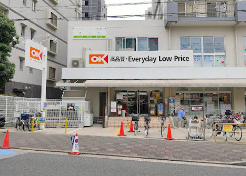 スーパー　オーケー　平野店（スーパー）まで1223m