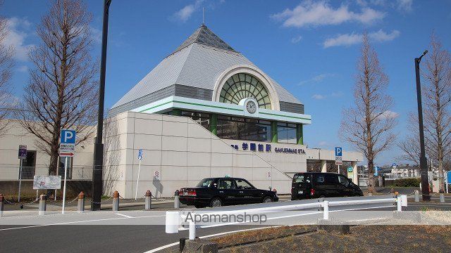 その他　学園前駅（その他）まで1999m