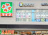 スーパー　ライフ阪神鳴尾店（スーパー）まで397m