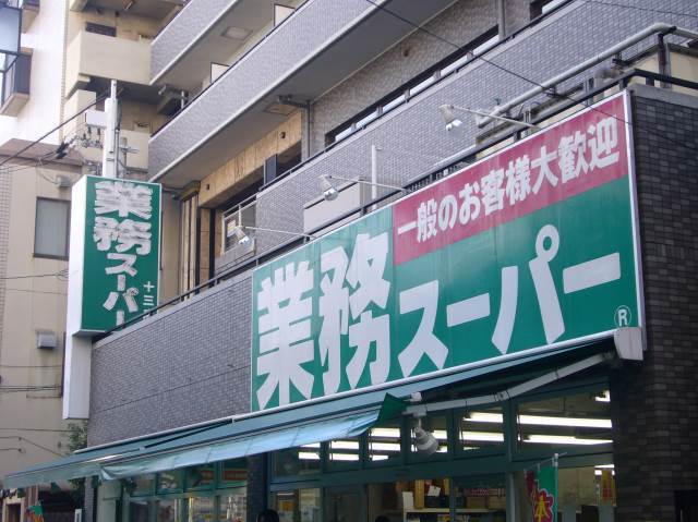 メゾンドボヌールの周辺写真