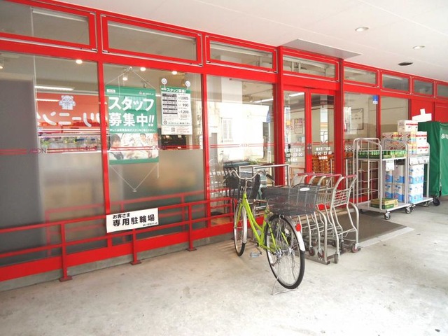 スーパー　まいばすけっと 南太田1丁目店（スーパー）まで468m
