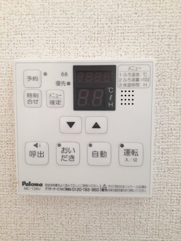 エスポワールIのその他写真