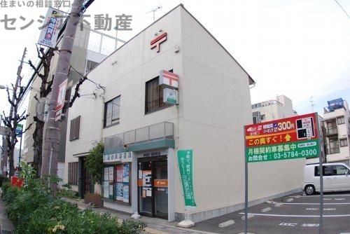 郵便局　旭赤川郵便局（郵便局）まで326m