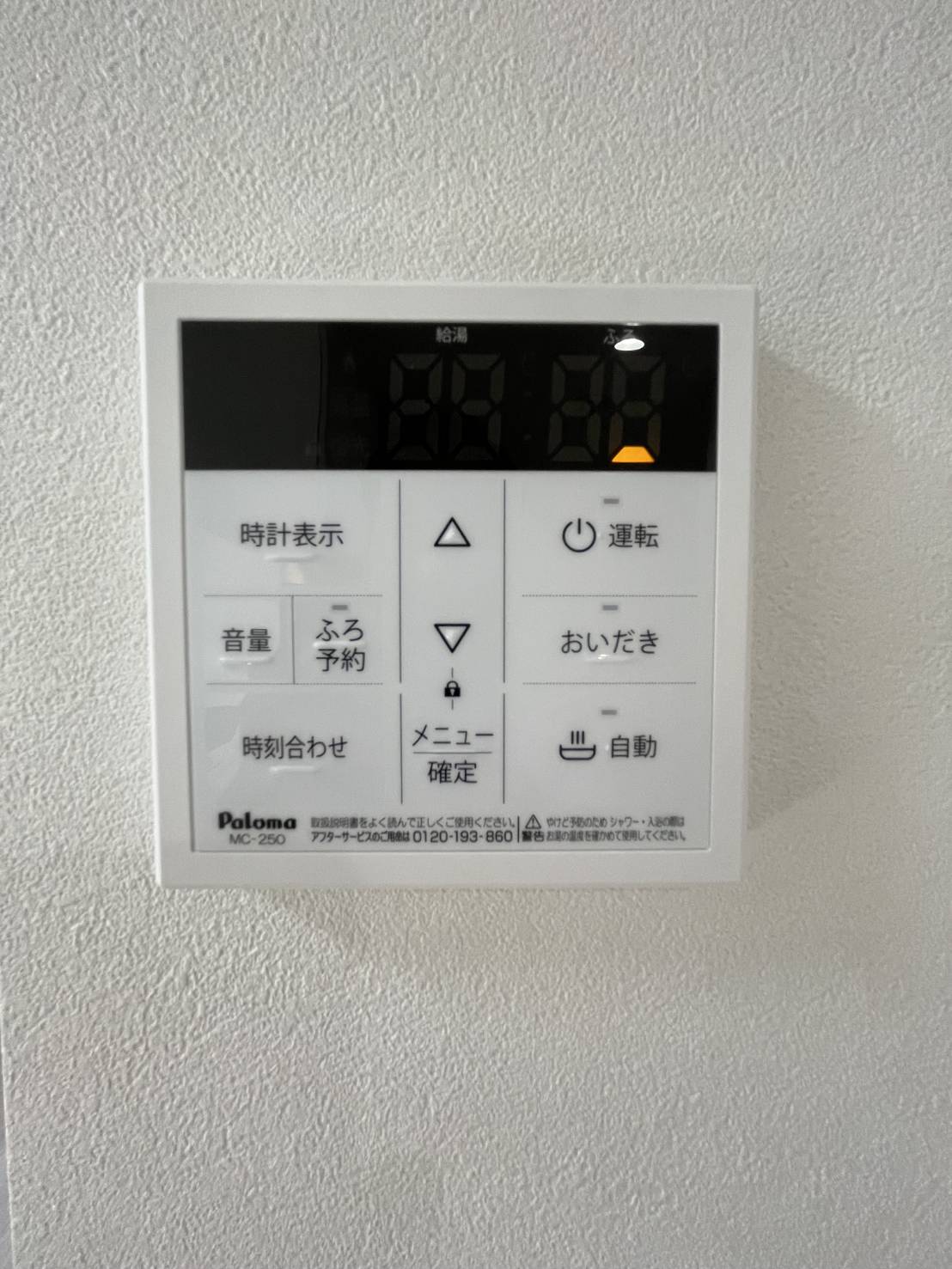 VERDE ARIAのその他写真