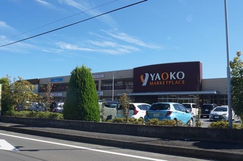スーパー　ヤオコー 秦野店(神奈川県)（スーパー）まで1344m