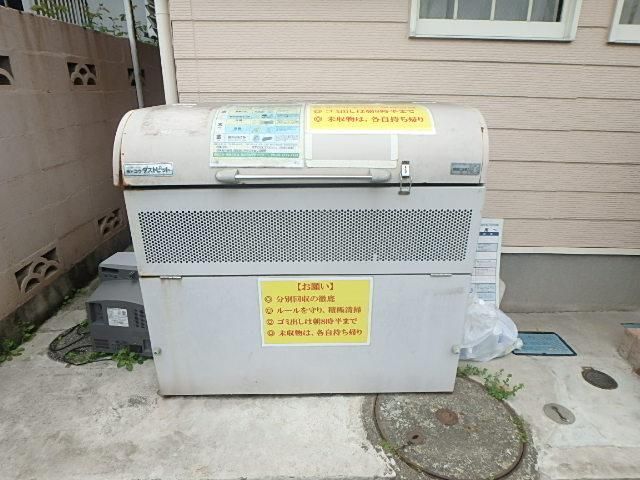 その他共有部分　ゴミ置場