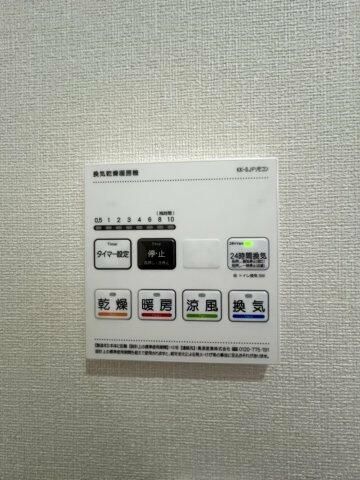 その他部屋・スペース