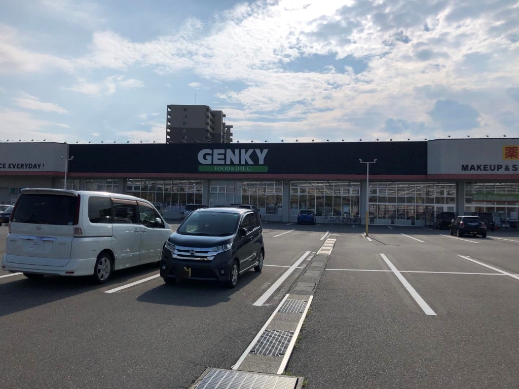 ドラックストア　GENKY(ゲンキー) 福井二の宮店（ドラッグストア）まで490m