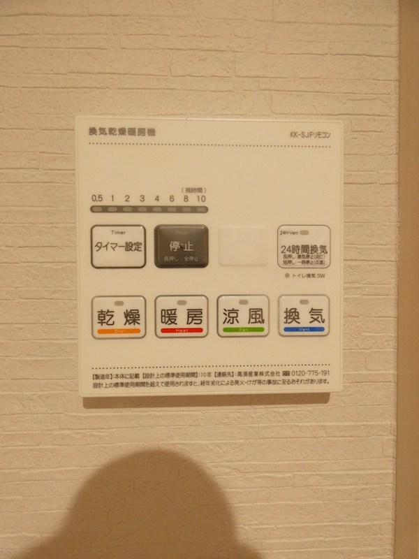サンブリヤ西瑞江のその他写真