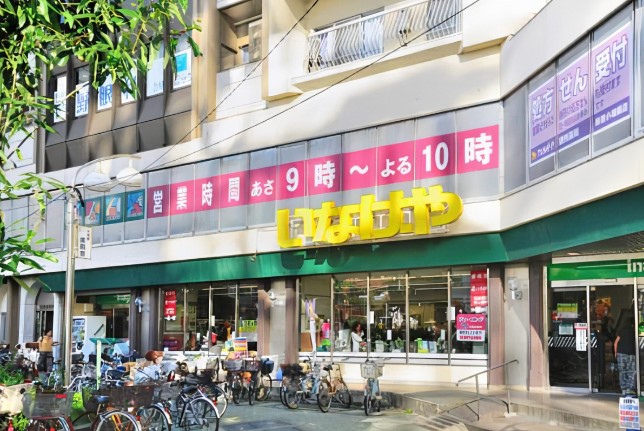 グランヴァン東中野IIの周辺写真