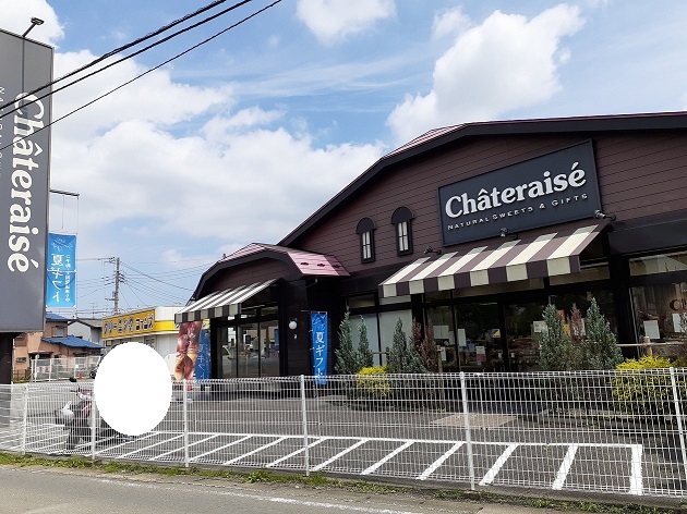 グランデールの周辺写真