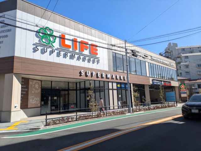 スーパー　ライフ板橋富士見町店（スーパー）まで230m