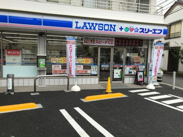 コンビニ　ローソン・スリーエフ前野町一丁目店（コンビニ）まで518m