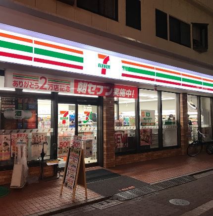 コンビニ　セブンイレブン（コンビニ）まで141m