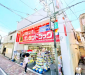 ドラックストア　サンドラッグ 若江岩田店（ドラッグストア）まで709m