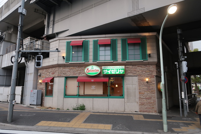 その他　サイゼリヤ北赤羽駅前店（その他）まで350m