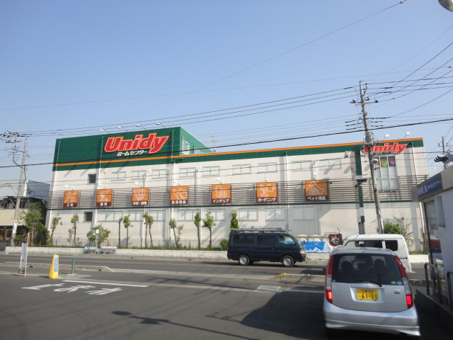 ホームセンター　ユニディ 草加新栄町店（ホームセンター）まで1014m