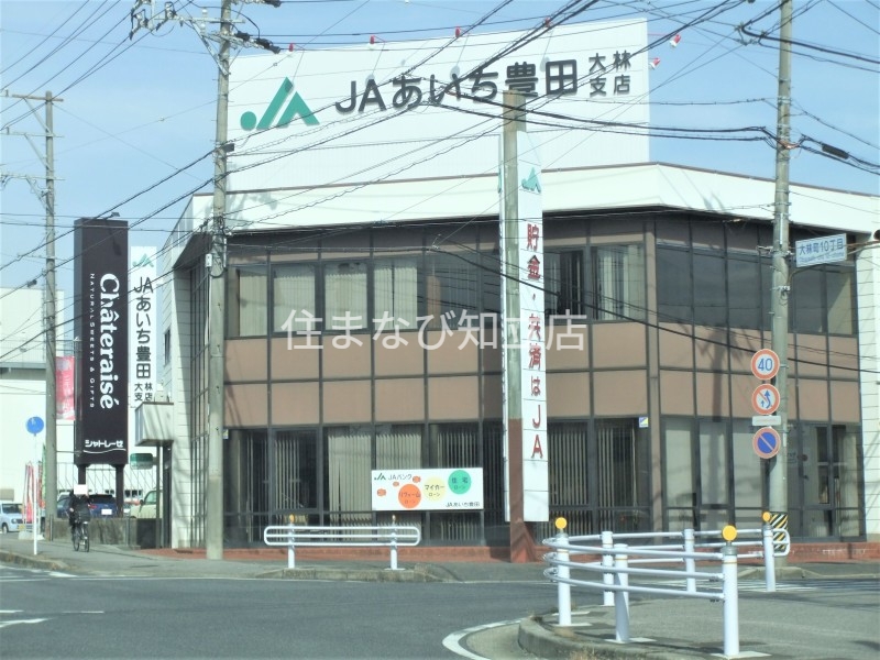 愛知環状鉄道 末野原駅 徒歩15分 2階建 築36年の周辺写真