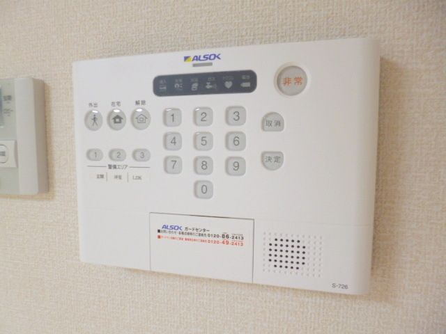 セキュリティ　※別号室参考写真です