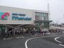 スーパー　万代舟田店様（スーパー）まで350m