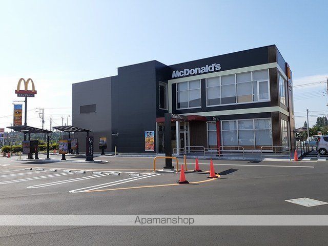 飲食店　マクドナルド１２５阿見店（飲食店）まで1500m