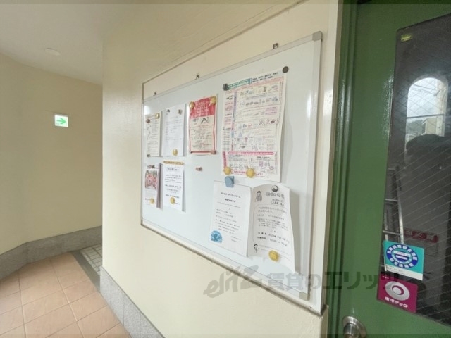 その他　掲示板