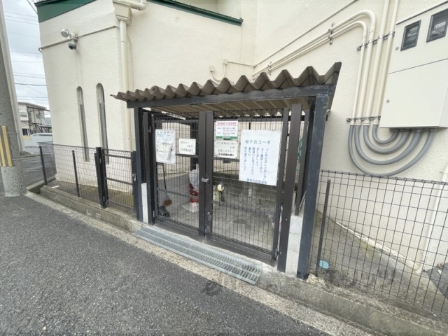 その他　ゴミ置き場