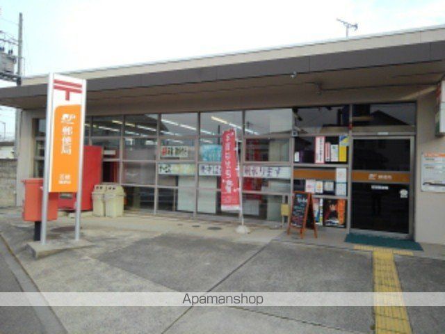 郵便局　若穂郵便局（郵便局）まで500m
