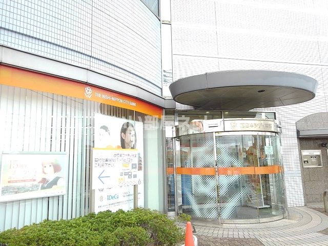 渋田貸家 中央2丁目の周辺写真