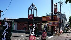 飲食店　すき家 静岡安西店（飲食店）まで573m