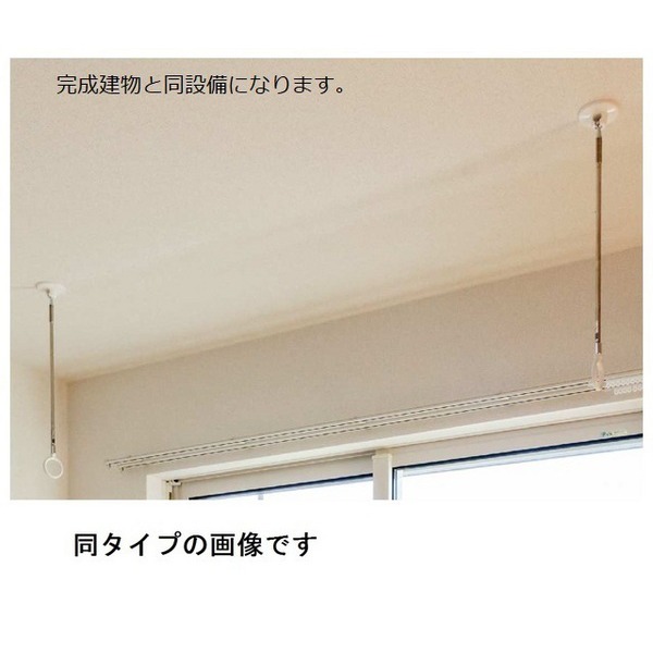 その他設備　室内物干し